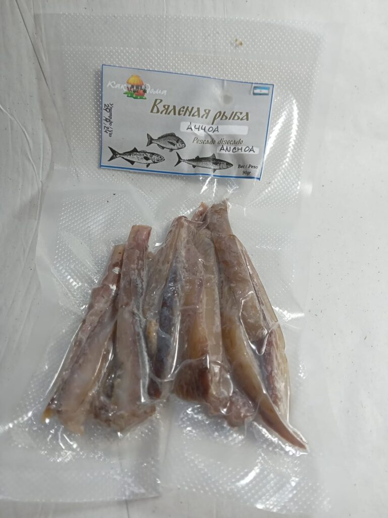 Филе Анчоа  вяленная
