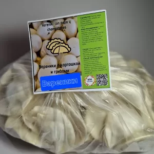 Вареники с картошкой и грибами 0,5 kg