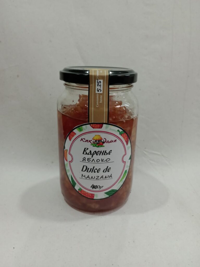 Dulce de manzana / Варенье из яблок