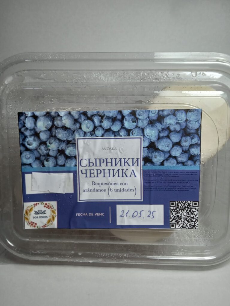 Сырники с черникой