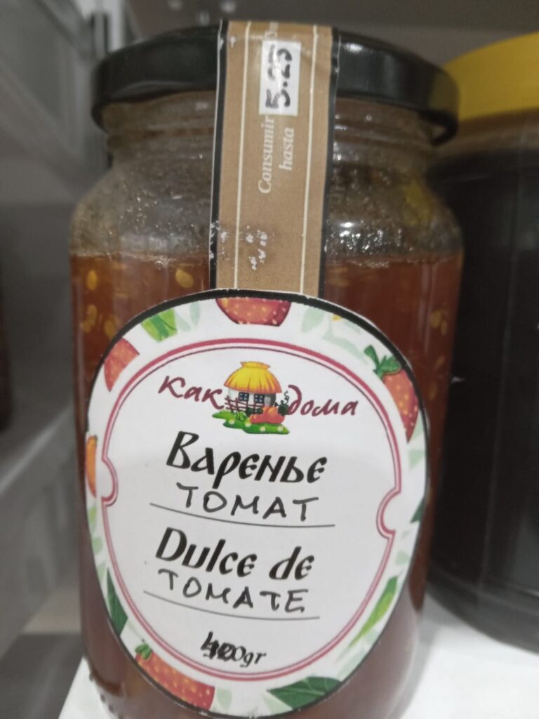 Dulce de tomate / Варенье Томат