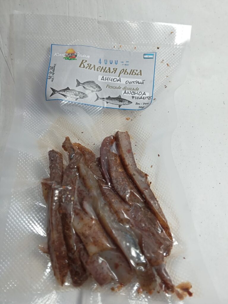 Филе Анчоа вяленная острая