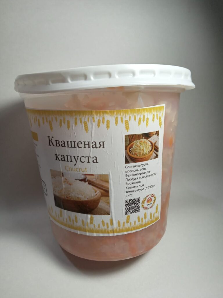 Квашеная капуста