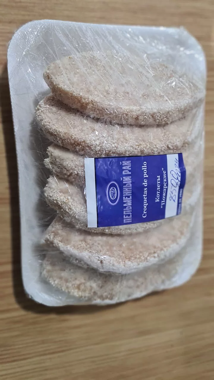 Котлеты Пожарские