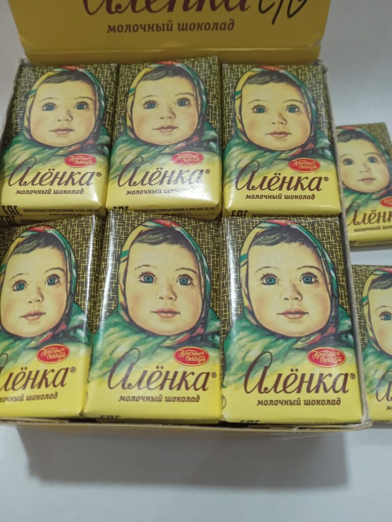Шоколад Алёнка