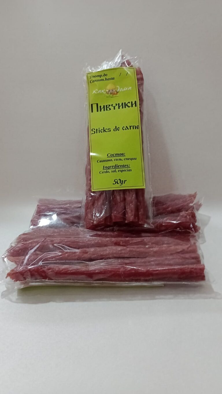 Пивчики
