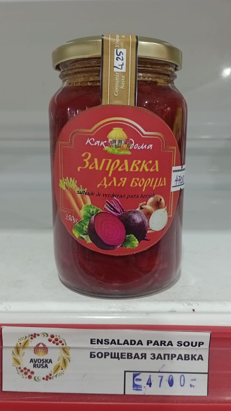 Заправка для борща