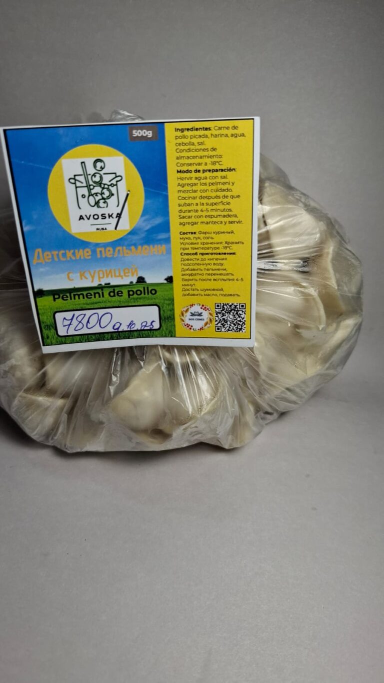 Детские Пельмени с курицей 0,5 kg