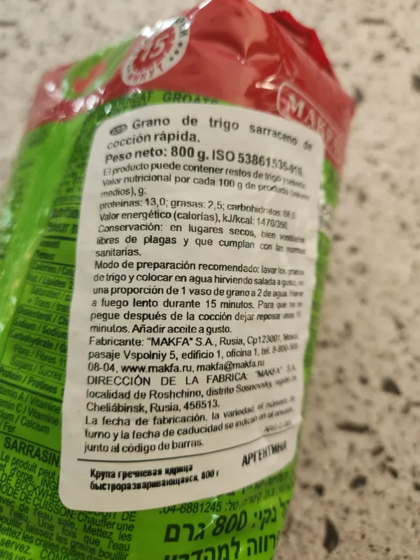 Grano de trigo sarraceno de cocción rápida / Крупа гречневая ядрица (Гречка)