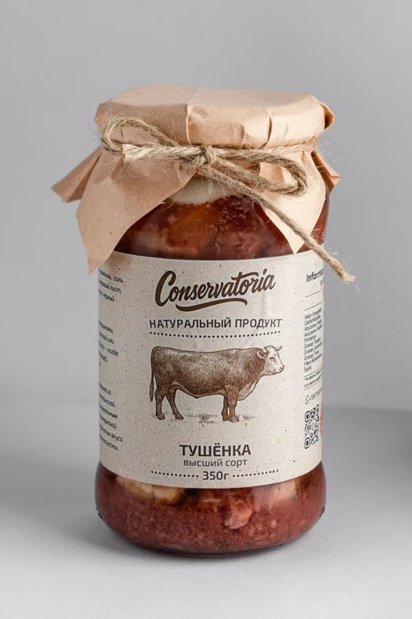 Сarne de res en conserva / Тушёнка говяжья