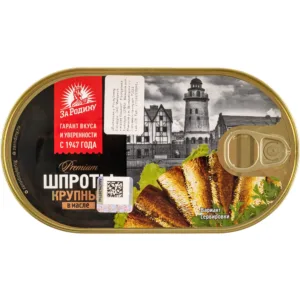 Premium шпроты из салаки в масле, 175 г